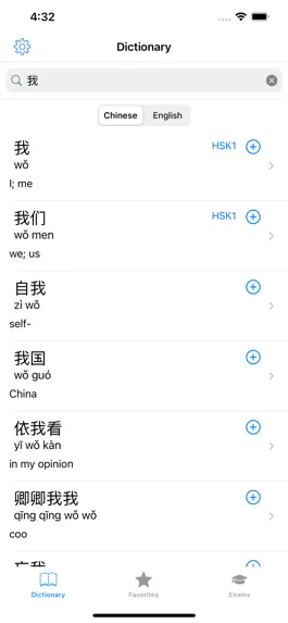 Game screenshot Chinese - Mandarin Language mod apk