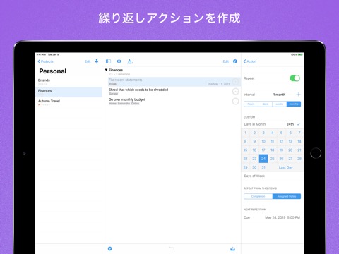 OmniFocus 3 Enterpriseのおすすめ画像6