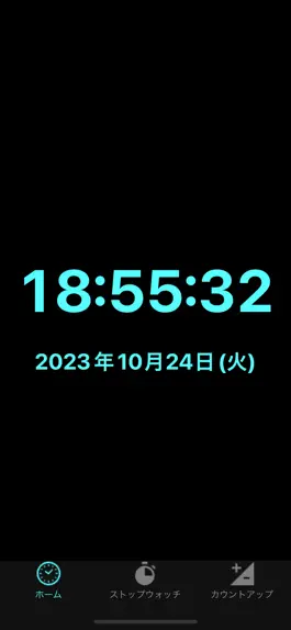 Game screenshot デジタルシンプル時計 apk