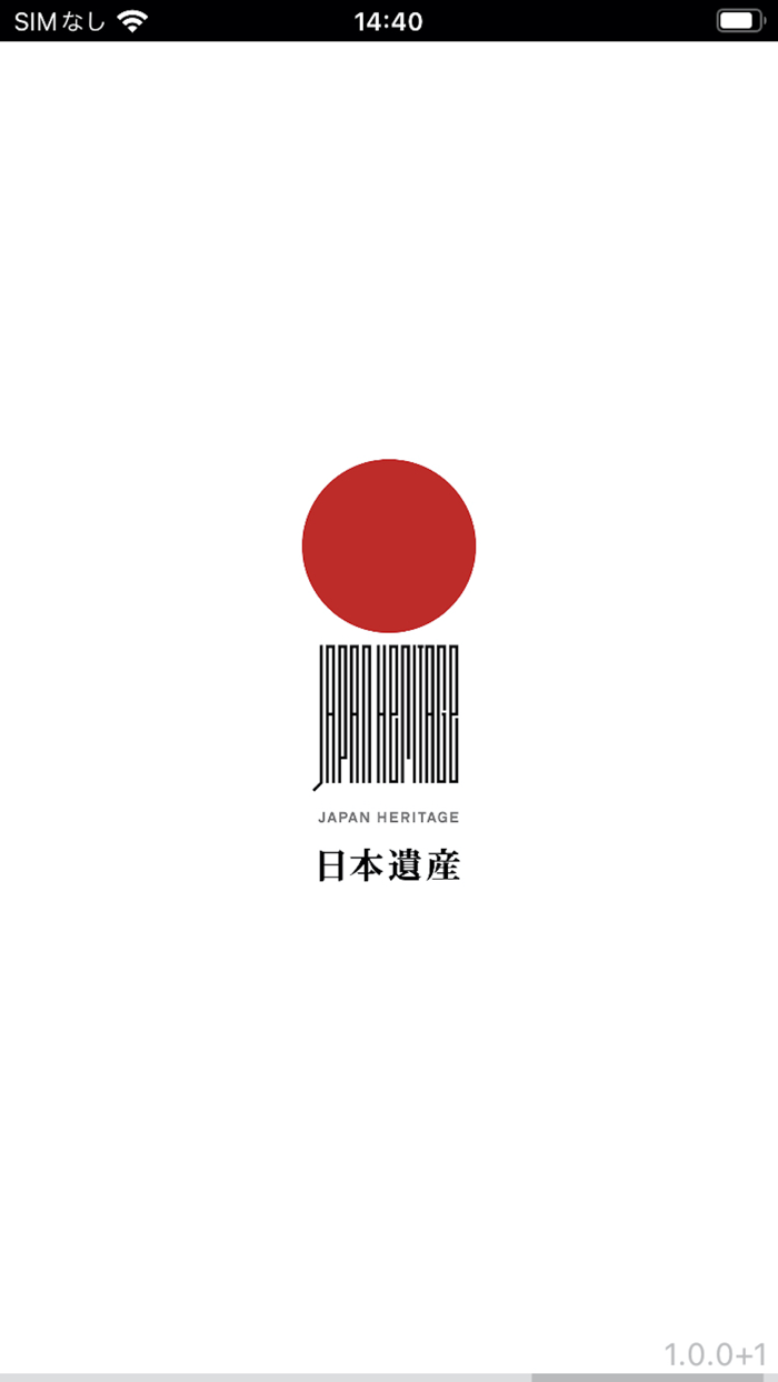 日本遺産「中世に出逢えるまち」河内長野アプリ