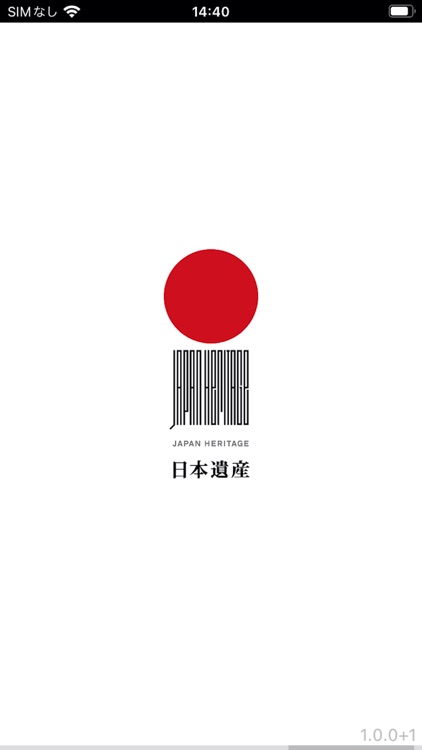 日本遺産「中世に出逢えるまち」河内長野アプリ
