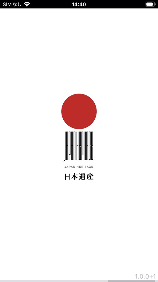 #1. 日本遺産「中世に出逢えるまち」河内長野アプリ (iOS) Podle: EIGHT Incorporated.