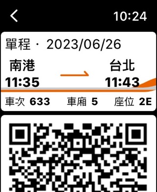 台灣高鐵 T Express行動購票服務のおすすめ画像3