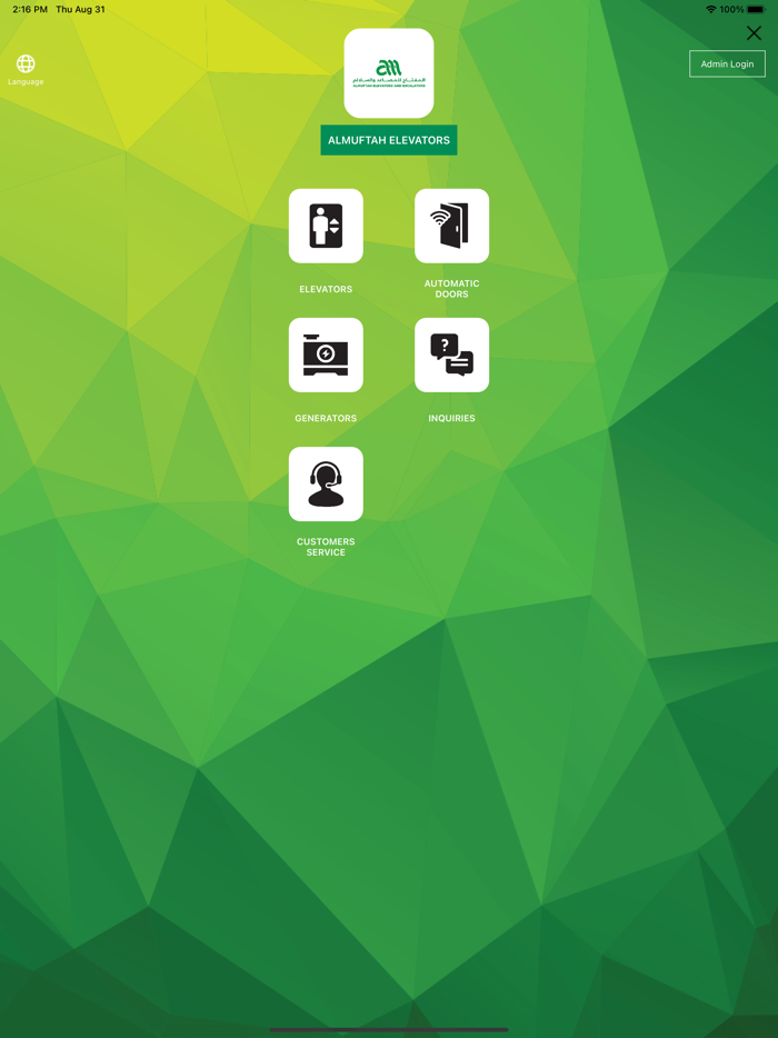 ALMuftah Group مجموعة المفتاح