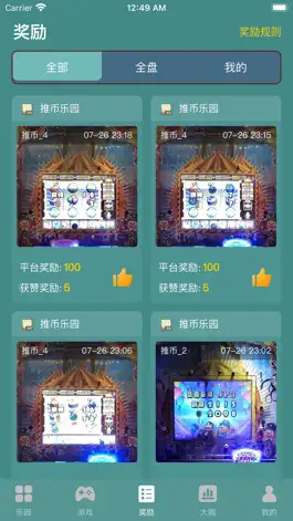 Game screenshot 推币乐园—电玩俱乐部 apk