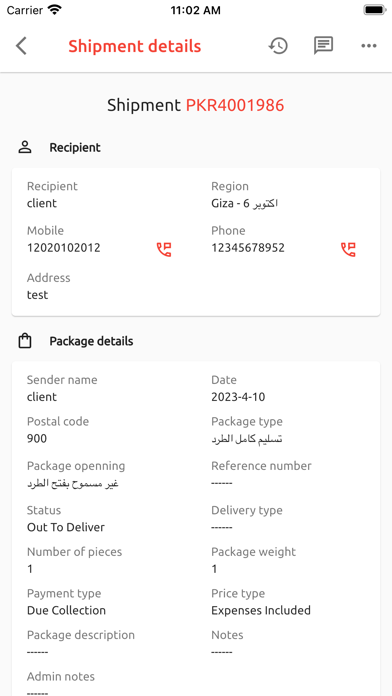 Bareedy Business Screenshot