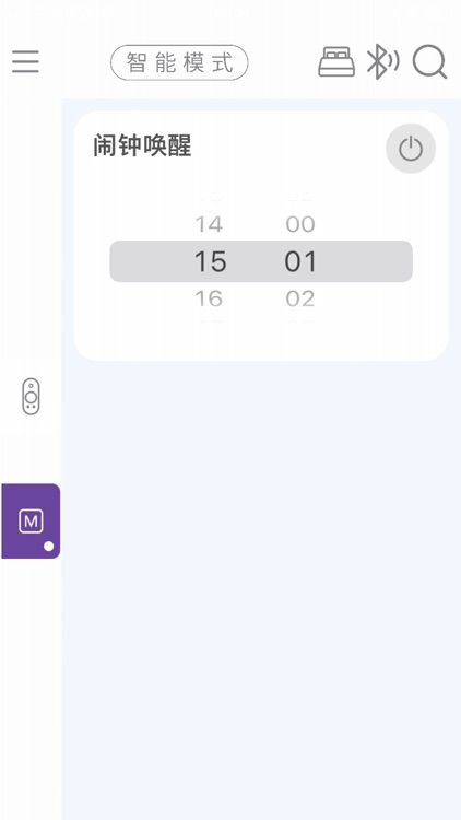 菠萝斑马智能床 screenshot-5