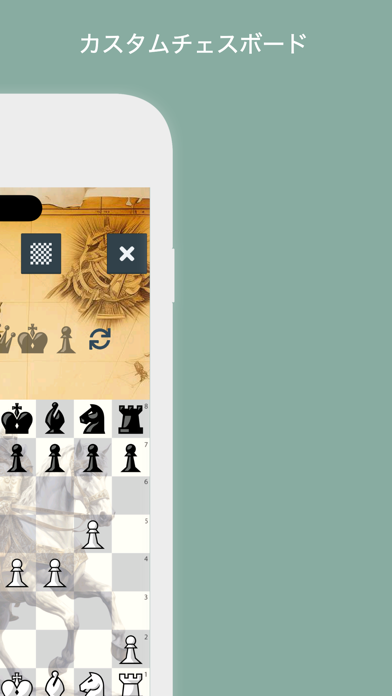 チェス ™のおすすめ画像5