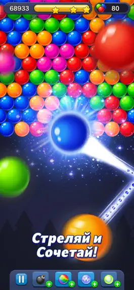 Game screenshot Bubble Pop! Puzzle Game Legend hack