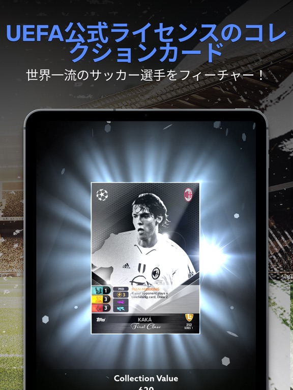 Topps Total Football®のおすすめ画像7