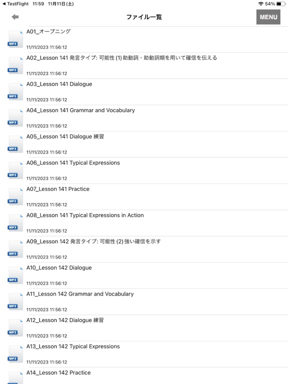 Screenshot #6 pour FilePlayer