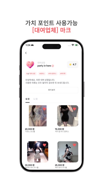 니옷내옷 screenshot-4