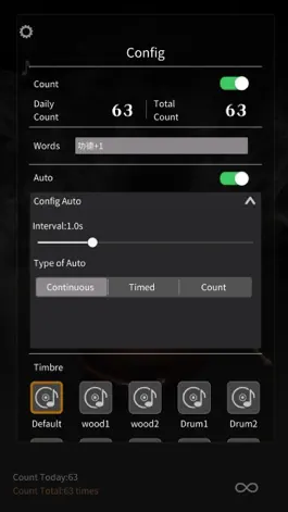 Game screenshot E-Wooden Fish hack