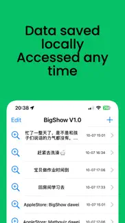 bigshow iphone screenshot 1