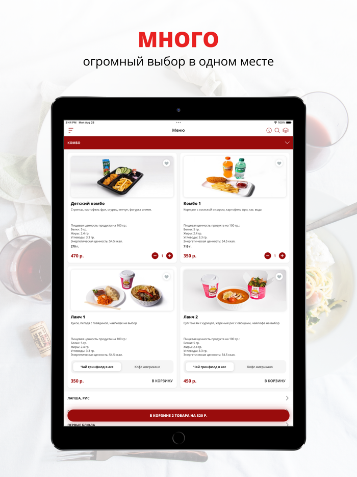 ХОЧУ HUCHU  Ханты-Мансийск