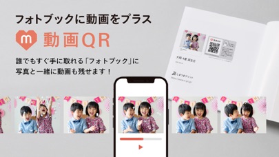 フォトブック・写真アルバム 作成アプリ し... screenshot1