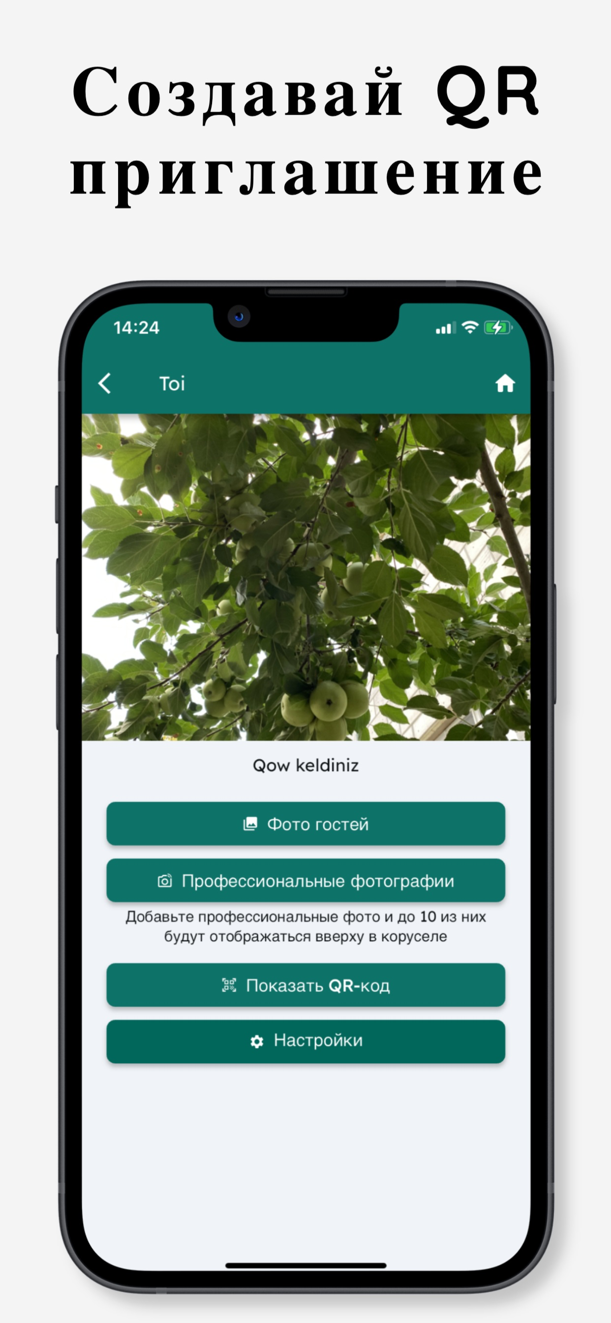 ToiGram App screenshot 2