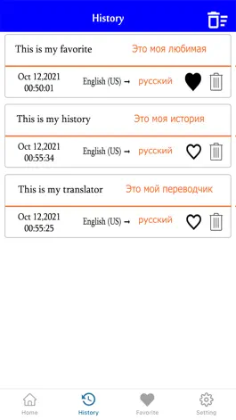 Game screenshot English To Russian Translation hack