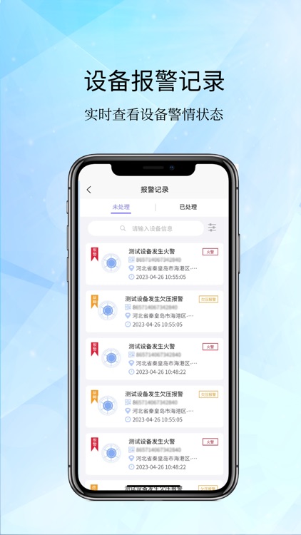 海湾服务 screenshot-4