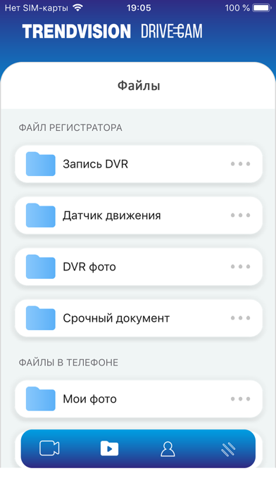 TV.DRIVE CAM Screenshot