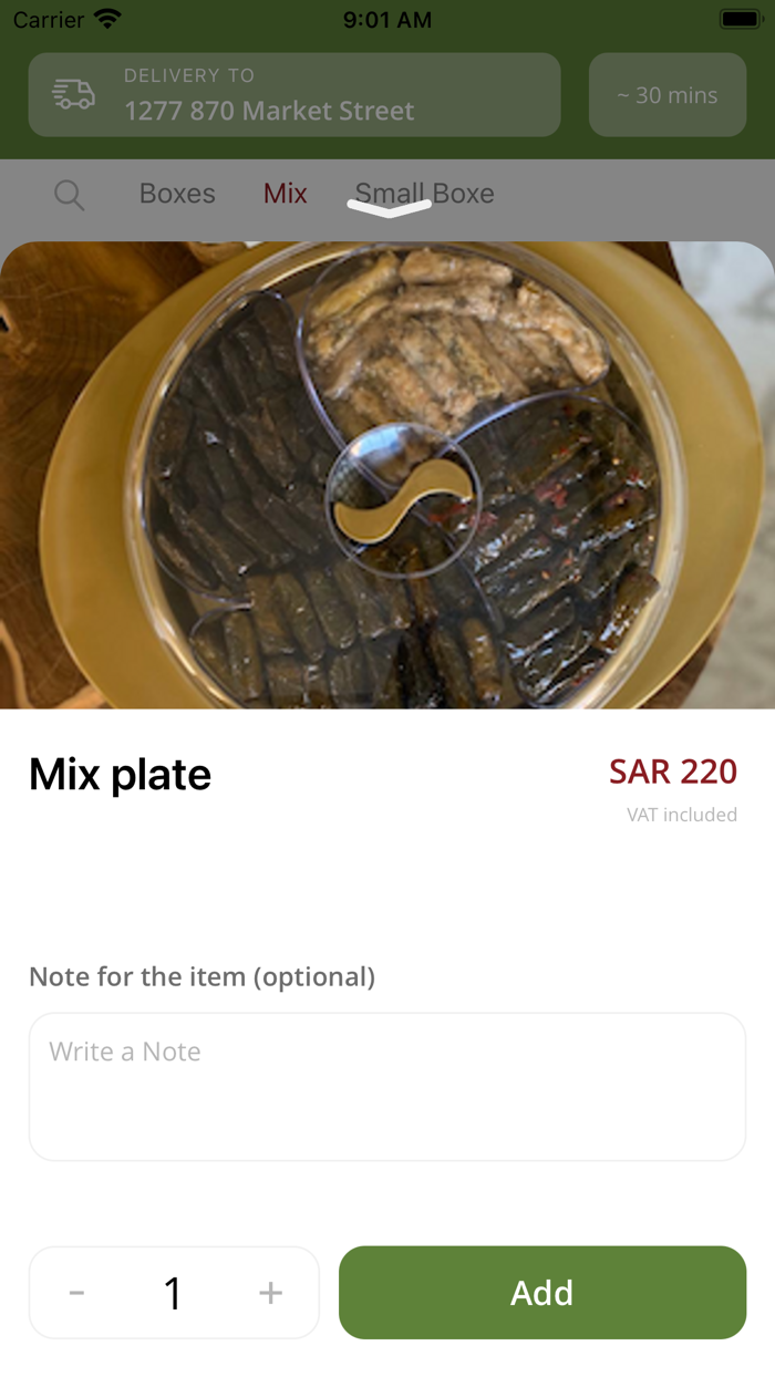 Hamed Ya Onab  حامض يا عنب