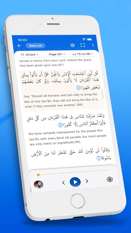 Al-Quran Al-Karim screenshot-5