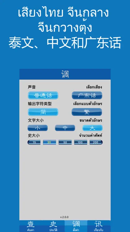 Screenshot 4 di 4 di Daxiang Business