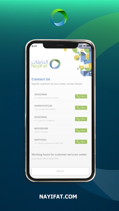 Nayifat App Screenshot