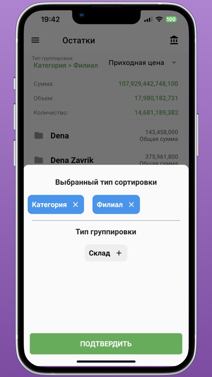 SD Manager screenshot-7