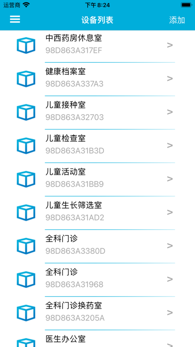 Air Smart Screenshot