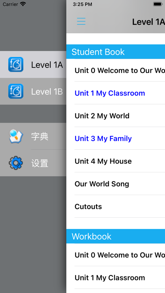 #7. 我们的世界1级别 -小学美式英语课程 (iOS) By: 阳志 欧