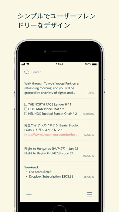 RevMatch App