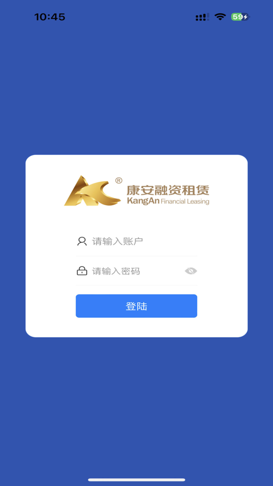 #1. 康安移动应用 (iOS) di: Hangzhou Hengwei Technology Co., Ltd.