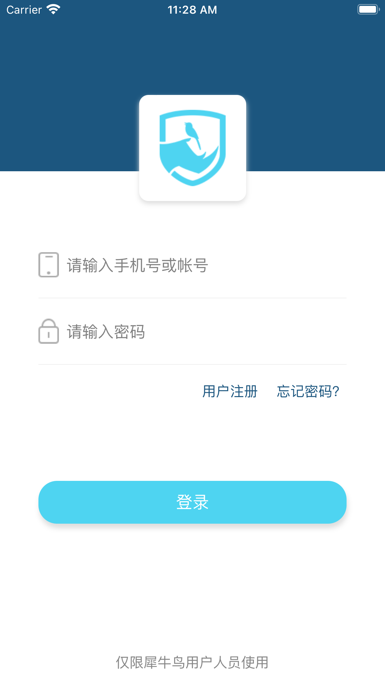 犀牛鸟