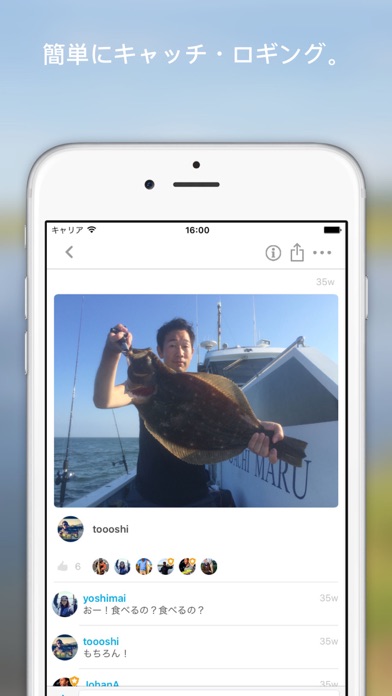 Fishbrain - Fishing Appのおすすめ画像4