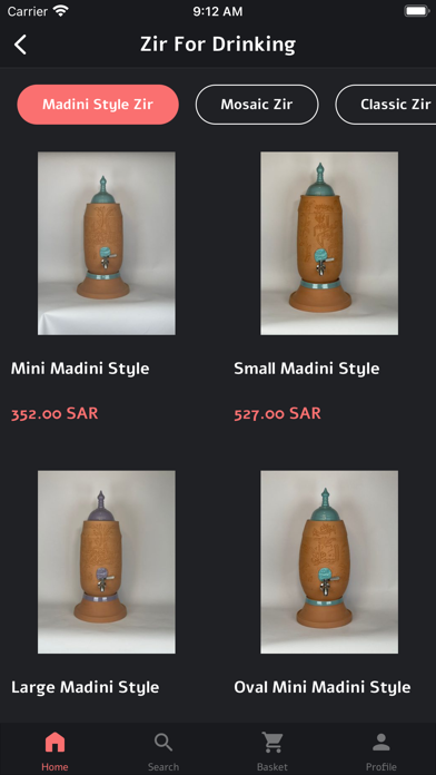 الزير المثالي Screenshot