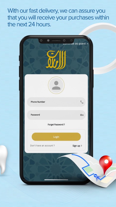 Emirates App: Medical Supplier Screenshot
