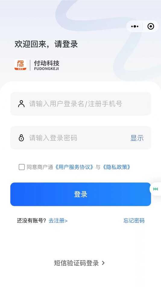 #1. 付动商家宝 (iOS) Podle: 宇峰 陆