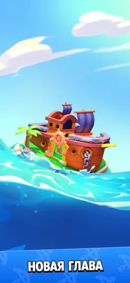 Game screenshot Archero hack