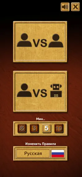 Game screenshot Шашки: мультиплеер apk
