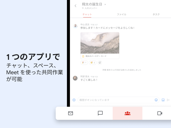 Gmail - Google のメールのおすすめ画像10