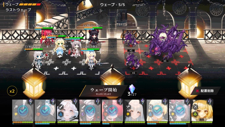 グリムライト screenshot-5