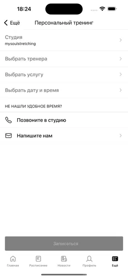 Game screenshot mysoulstretching hack