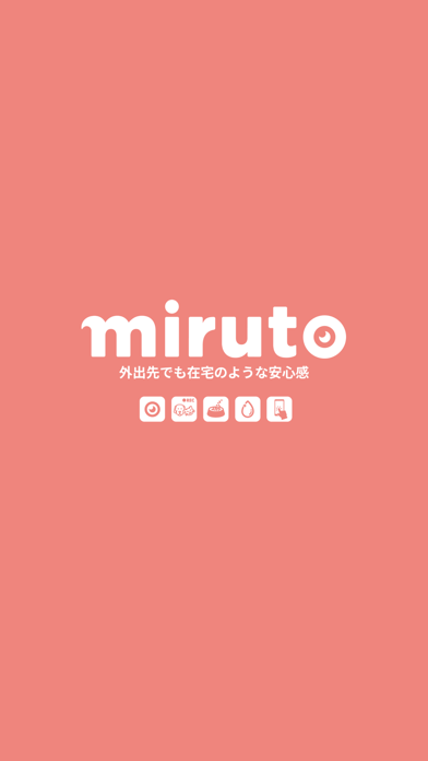 miruto appのおすすめ画像1