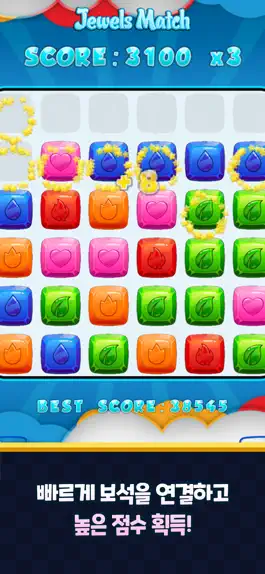 Game screenshot Jewels : Match hack