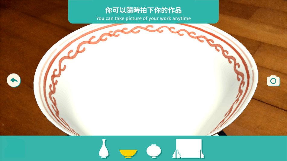 #2. 珍貴的記憶AR (iOS) 由: DESIGN AND CULTURAL STUDIES WORKSHOP LIMITED