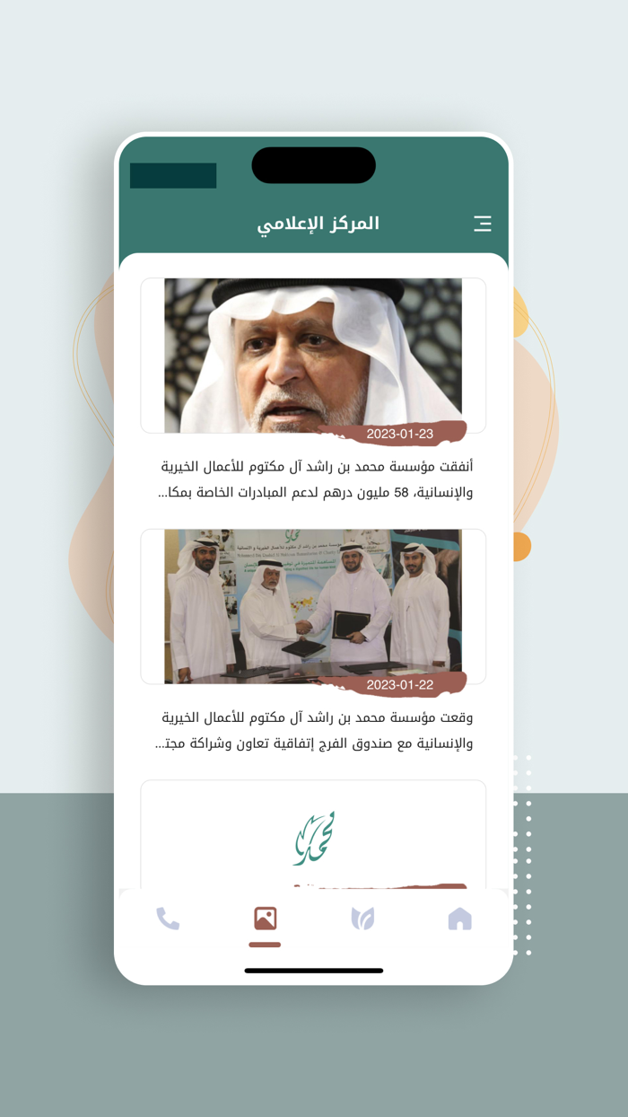 MBRCH-Charitable Est.