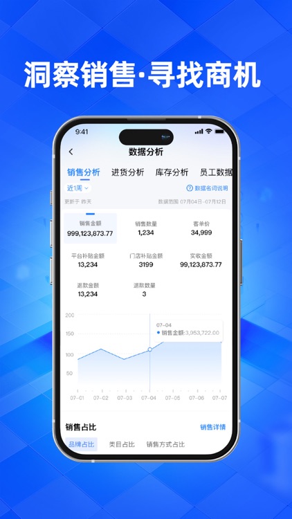 优悠家 screenshot-4