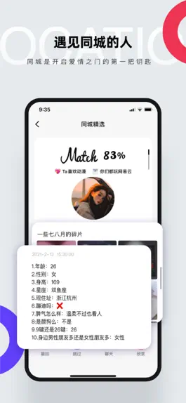 Game screenshot CP-⁣谈场七天分手的恋爱 hack