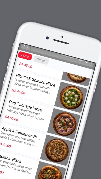 GREATZA | قريتزا